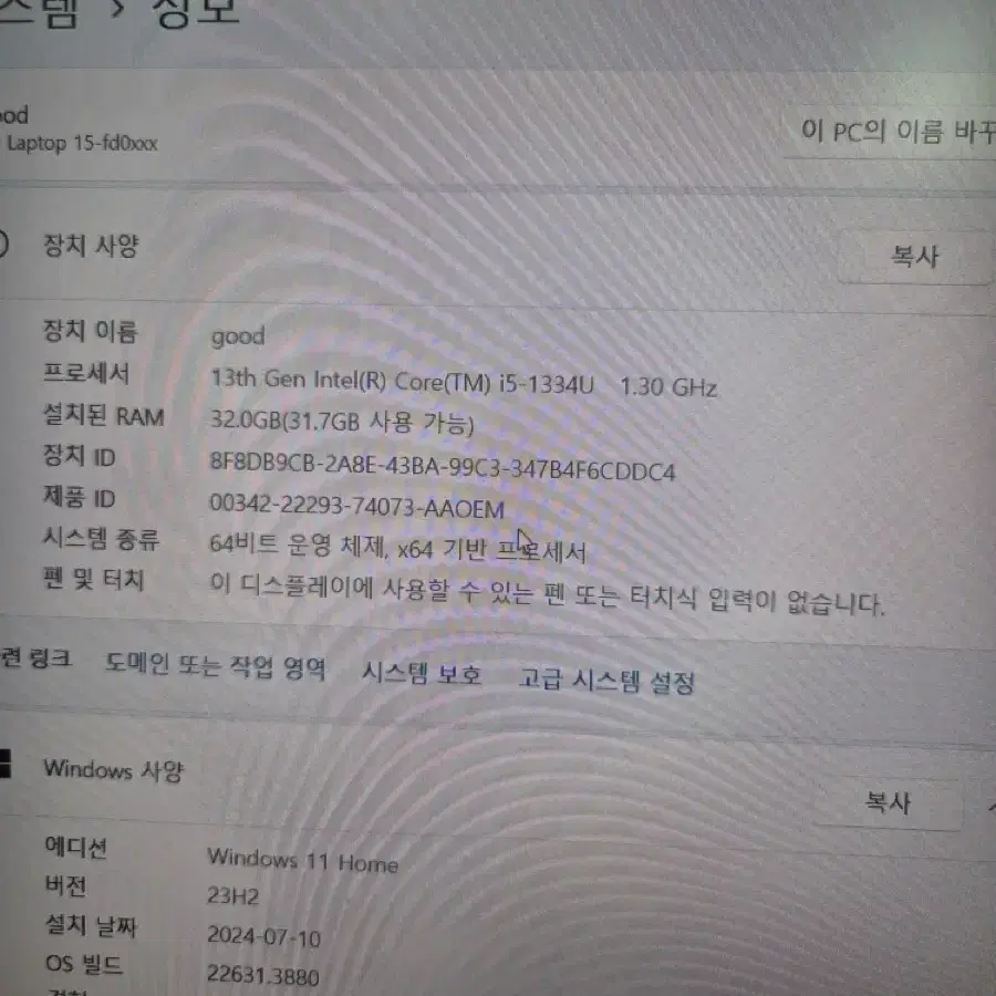 Hp 15인치 고사양 노트북