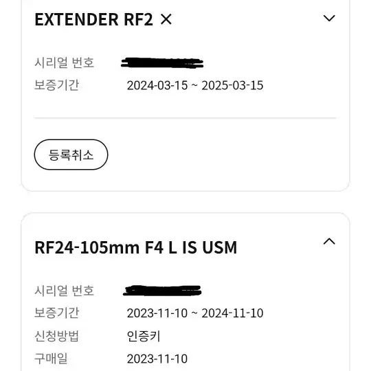 캐논 RF 24-105 F4 L IS USM 렌즈(정품 풀박스)