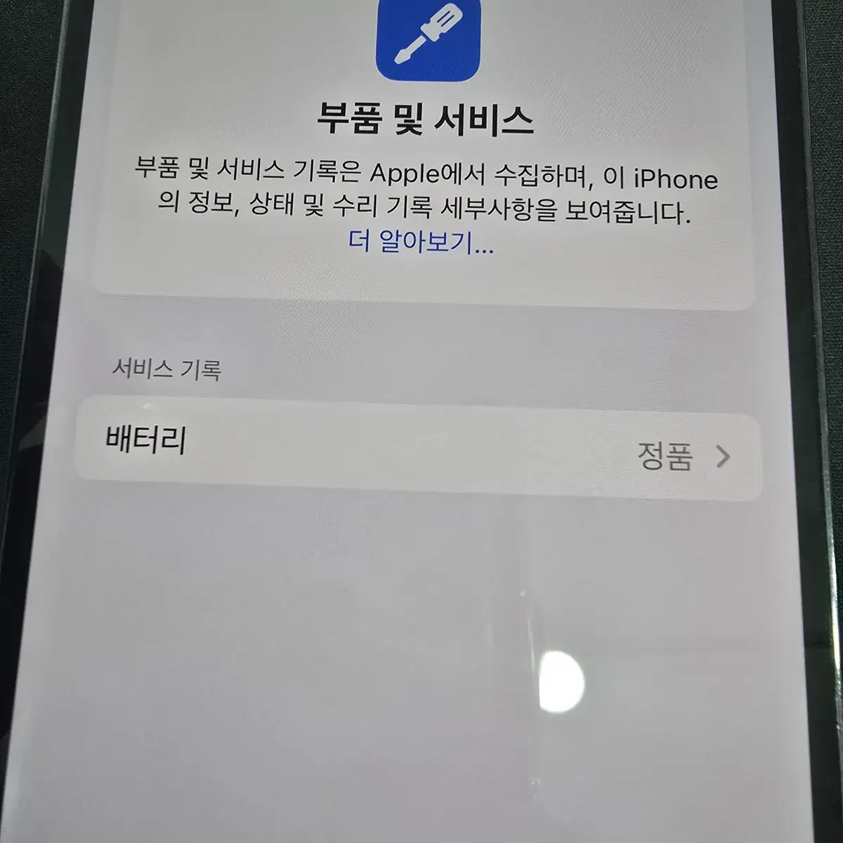 아이폰14프로 256g 딥퍼플