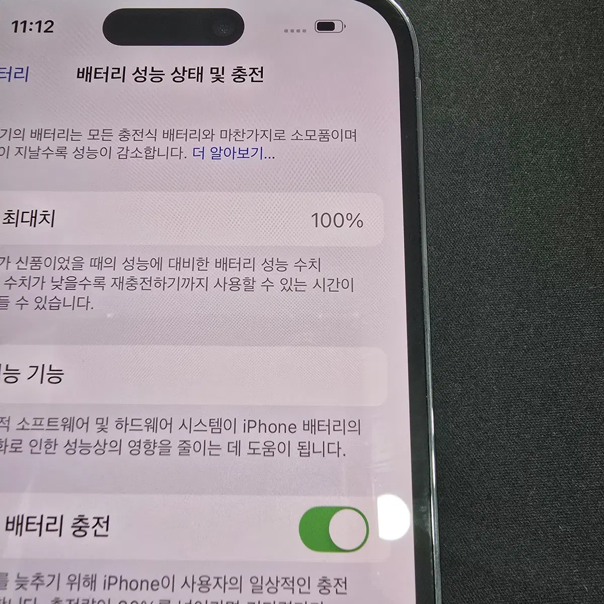 아이폰14프로 256g 딥퍼플