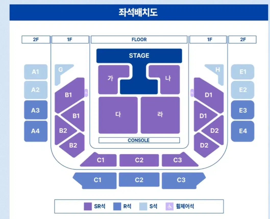 정동원 콘서트 대리예매 해드려요