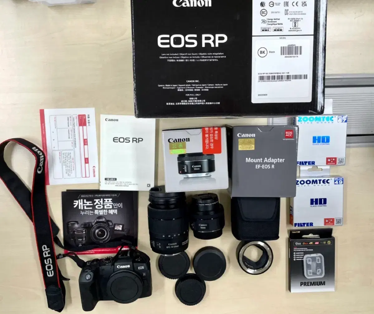 CANON RP 캐논 카메라 + 단렌즈, 줌렌즈 풀셋 일괄