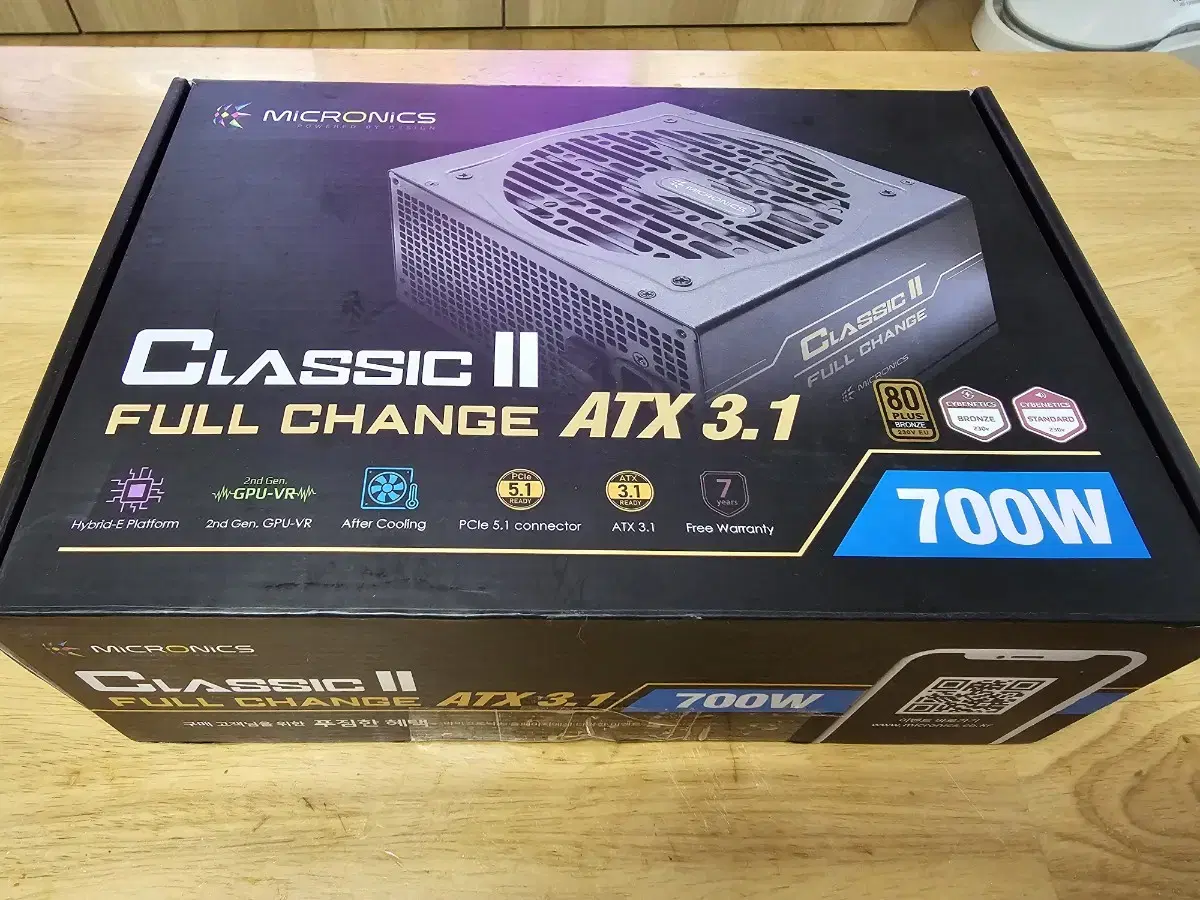 마이크로닉스 Classic II Full change 700W 클래식2