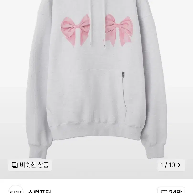 스컬프터 후드티 Bow Bow Hoodie