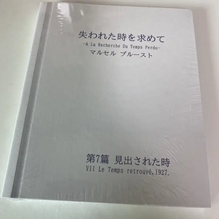 러브레터 시네마북 30주년 메가박스 굿즈