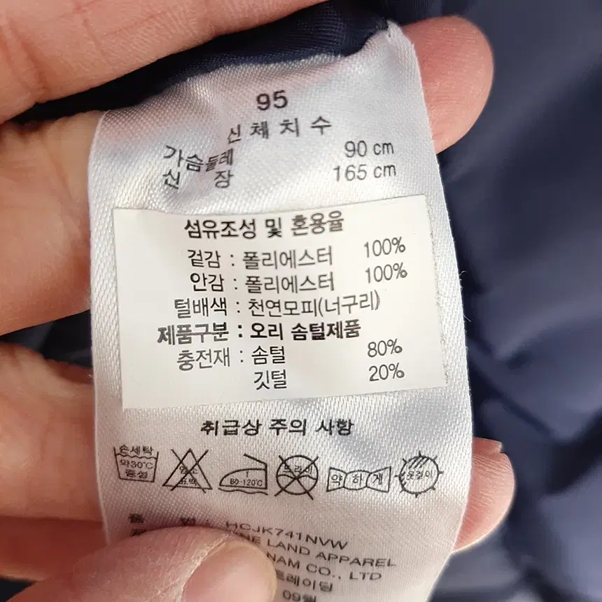 헨리코튼 여성 후드 롱 패딩점퍼 90