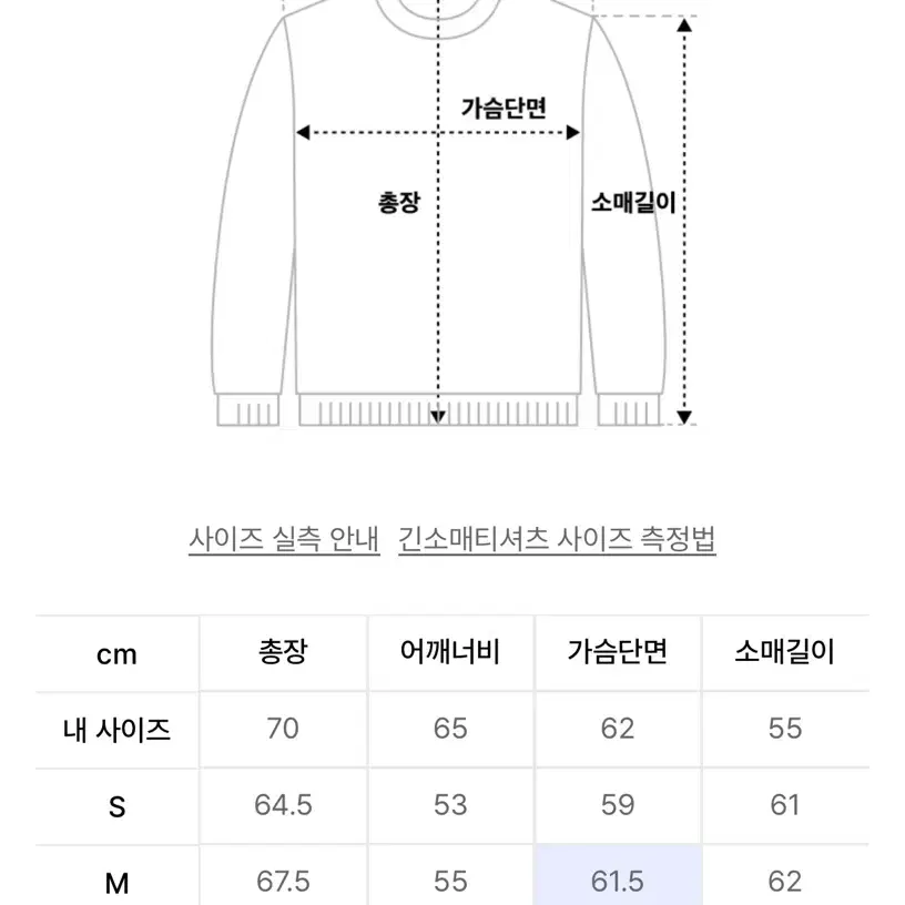 카비시 로고 맨투맨 차콜 M