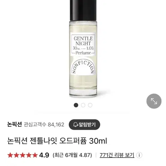 논픽션 향수 젠틀나잇 30ml