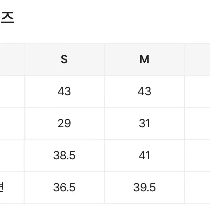 유니콩 스커트 크림