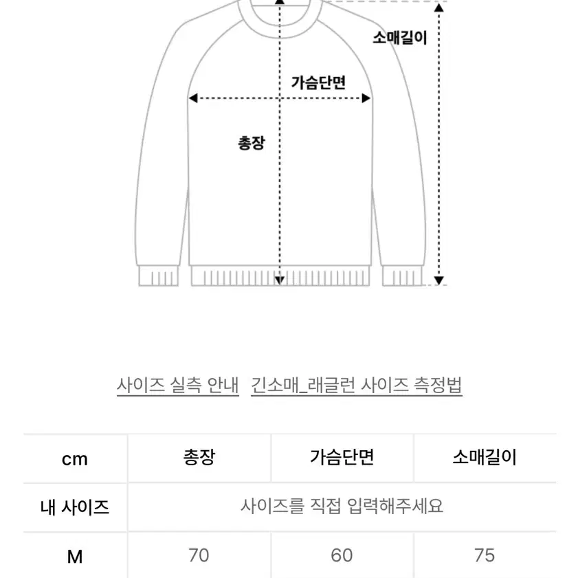 꼼파뇨 크래킹 스냅 레글런 후드티 블랙 M