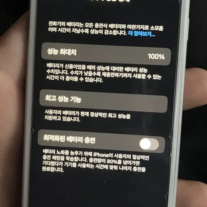 아이폰6sㅣ실버ㅣ64기가ㅣ정품배터리100 팝니다!