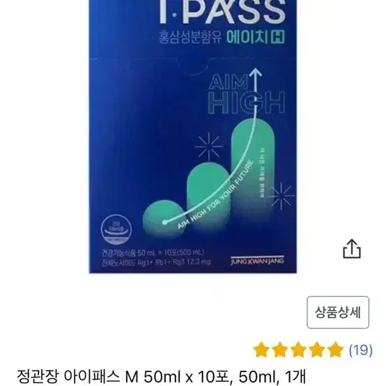 정관장 아이패스 50ml 10포