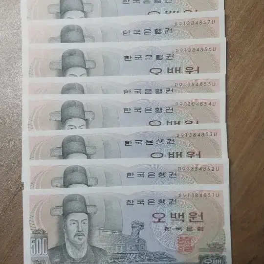 500원 이순신지폐