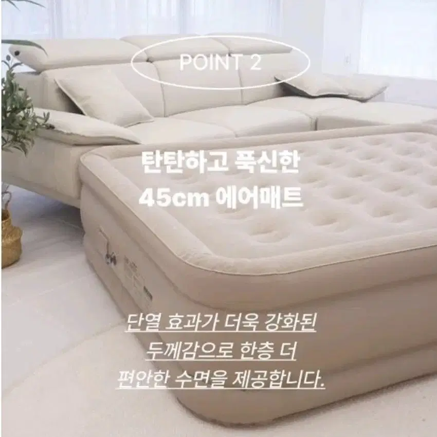 네츄럴캠프 신형 4세대 에어매트 높이 45cm 캠핑매트 자충 자동충전 야