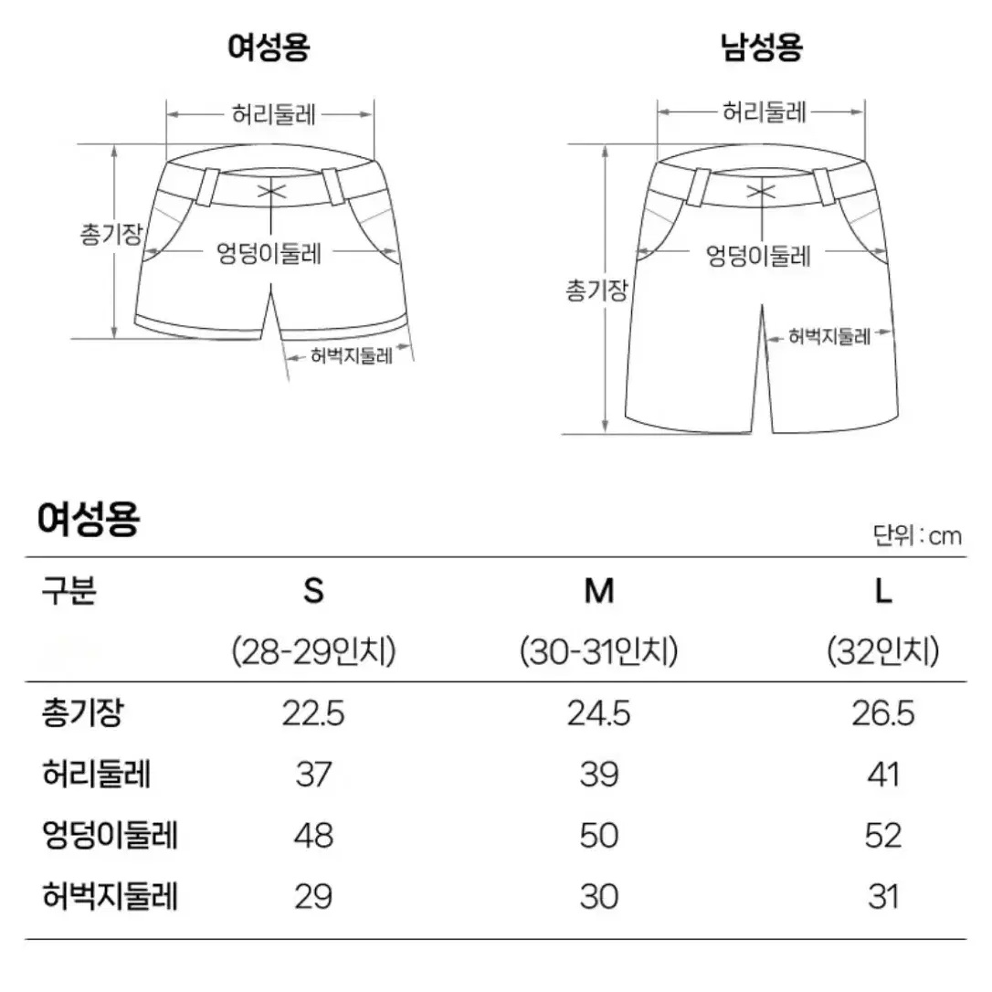 몬스터에너지 M 여성 수영복 반바지