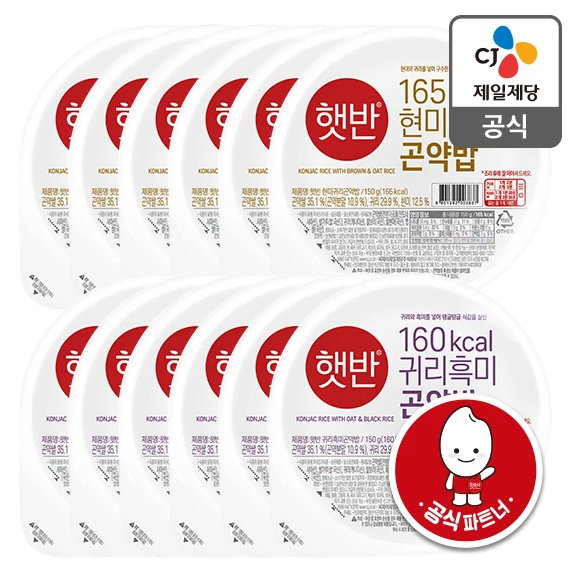 무료배송-햇반 곤약밥 150g 12개 (현미6+흑미6)