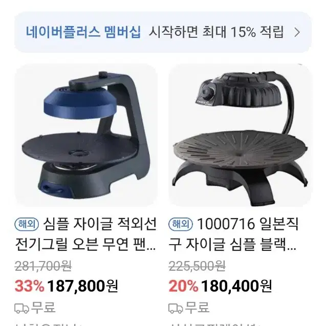 자이글심플