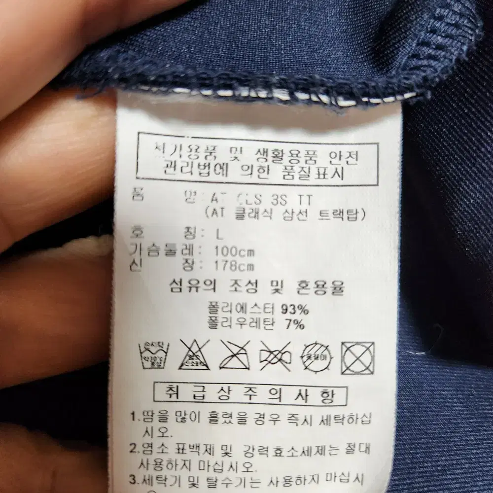 아디다스 남성 집업 자켓 100L@9930