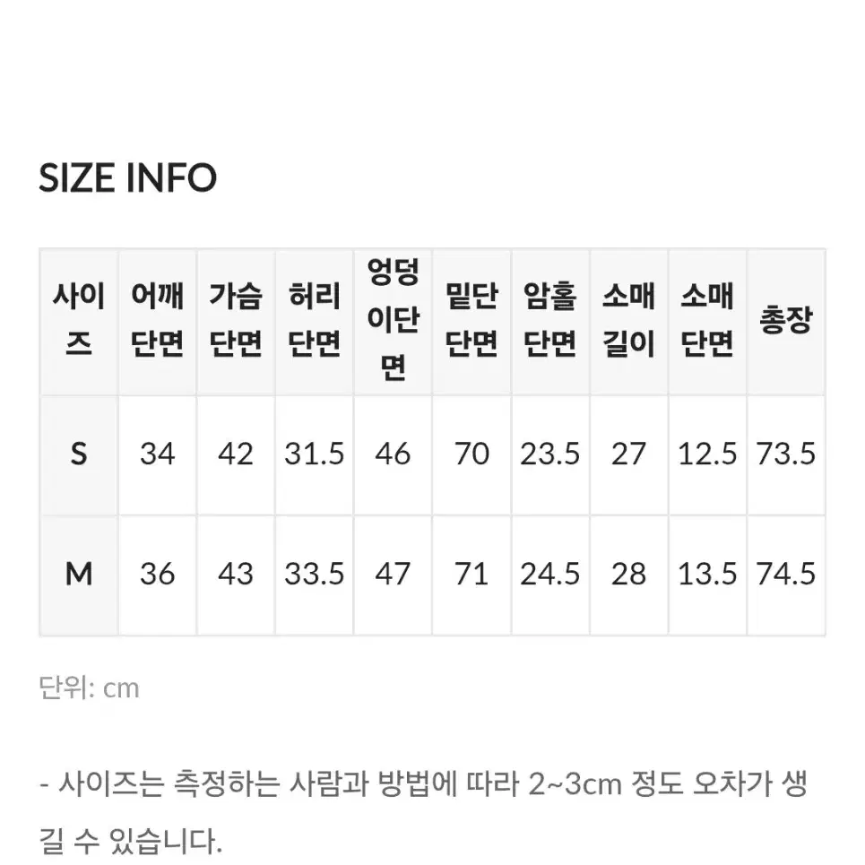 새상품)여신 히니크 클로라 스퀘어넥 핀턱 반팔 화이트 플레어미니원피스 s