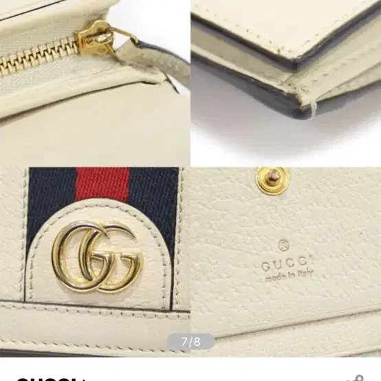 Gucci(구찌) 523155 화이트 레더 WEB 오피디아 카드 케이스