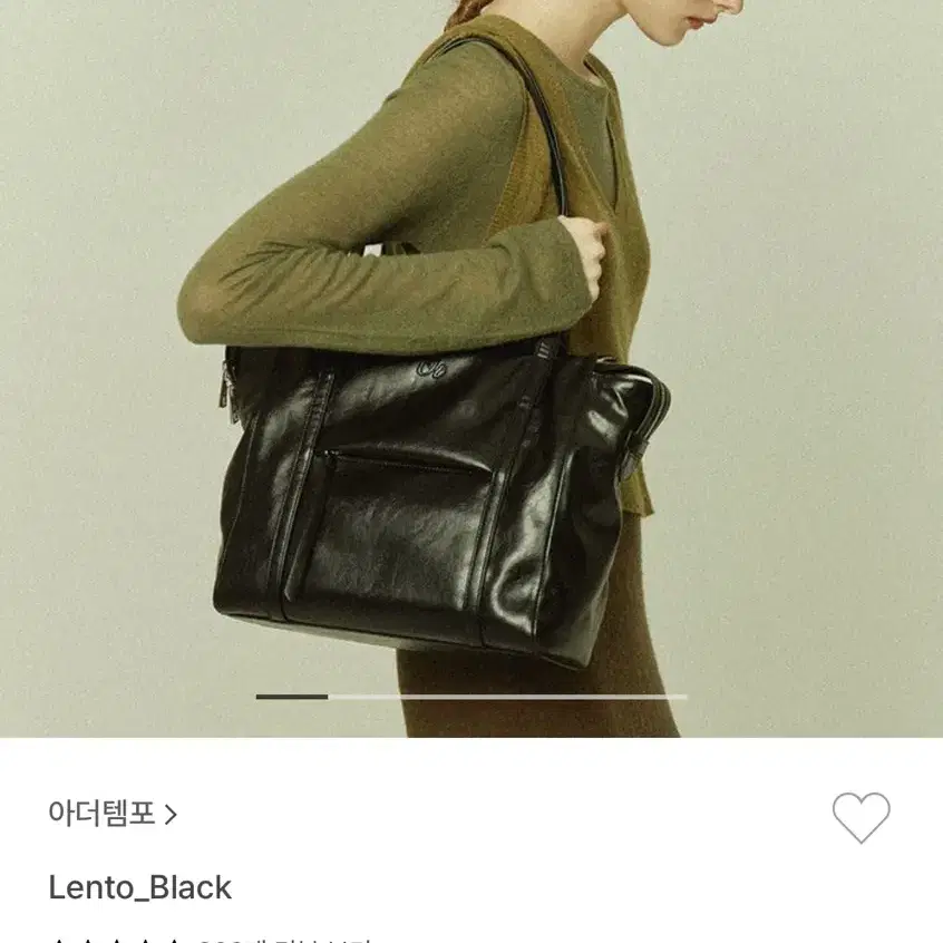 아더템포_Lento black