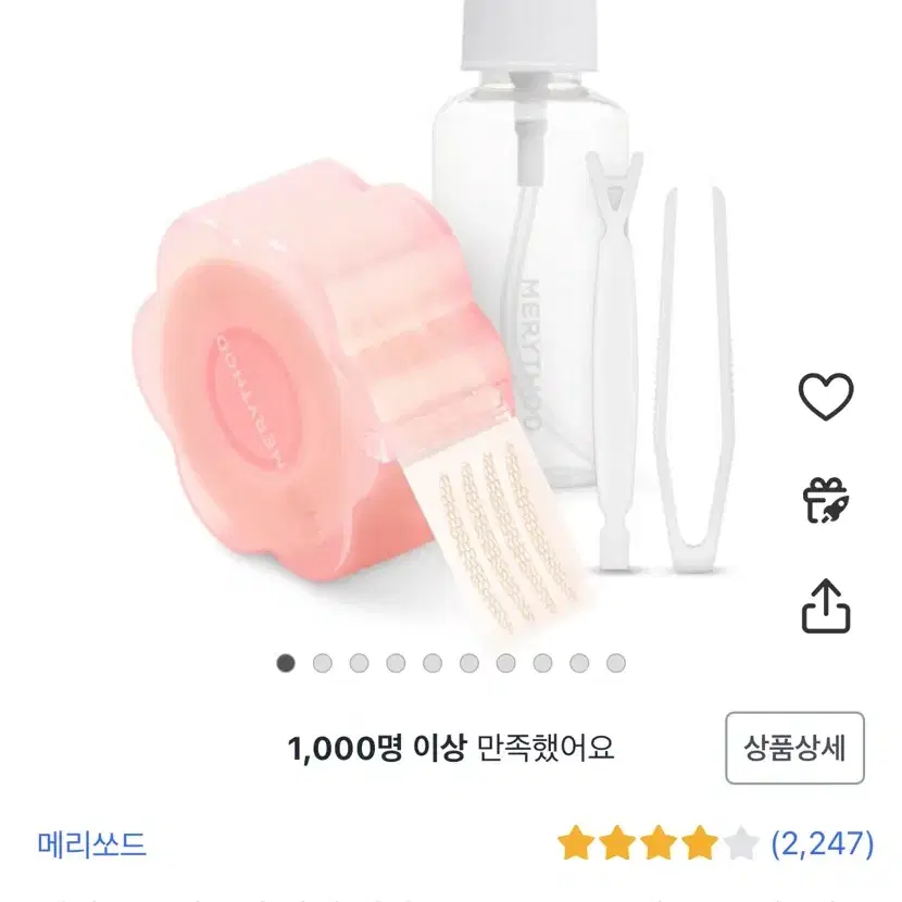 티 안나는 쌍커풀 테이프 레이스쌍테+양면쌍테