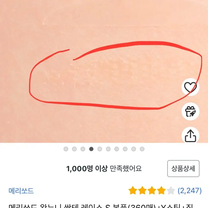 티 안나는 쌍커풀 테이프 레이스쌍테+양면쌍테