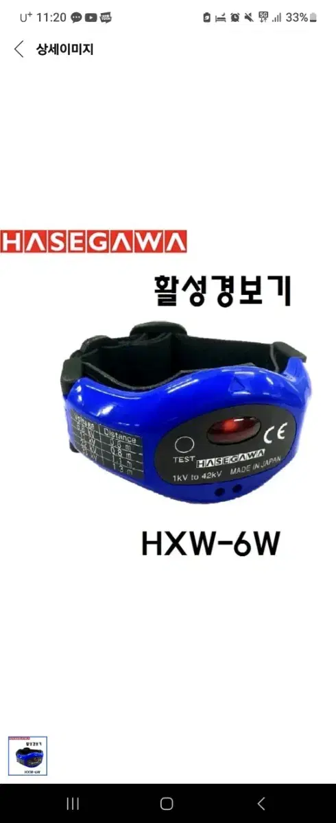 손목할선경보기갤레시게임패드코멧125cc 팝니다