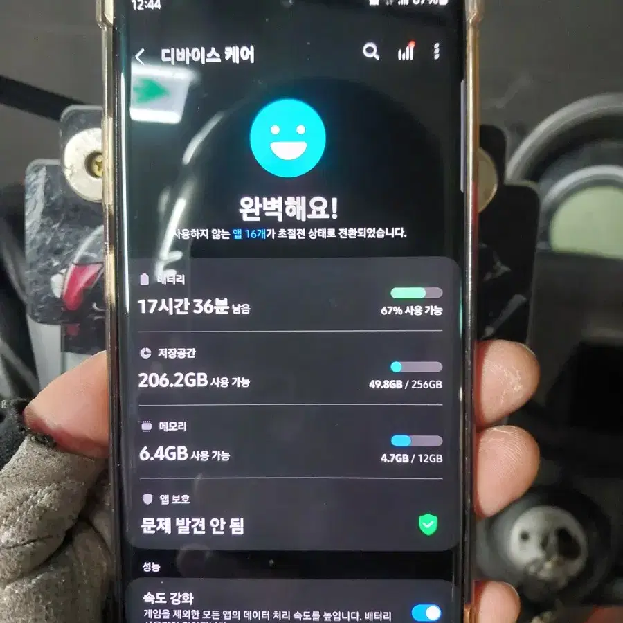 갤럭시 노트 10+ 256/12gb