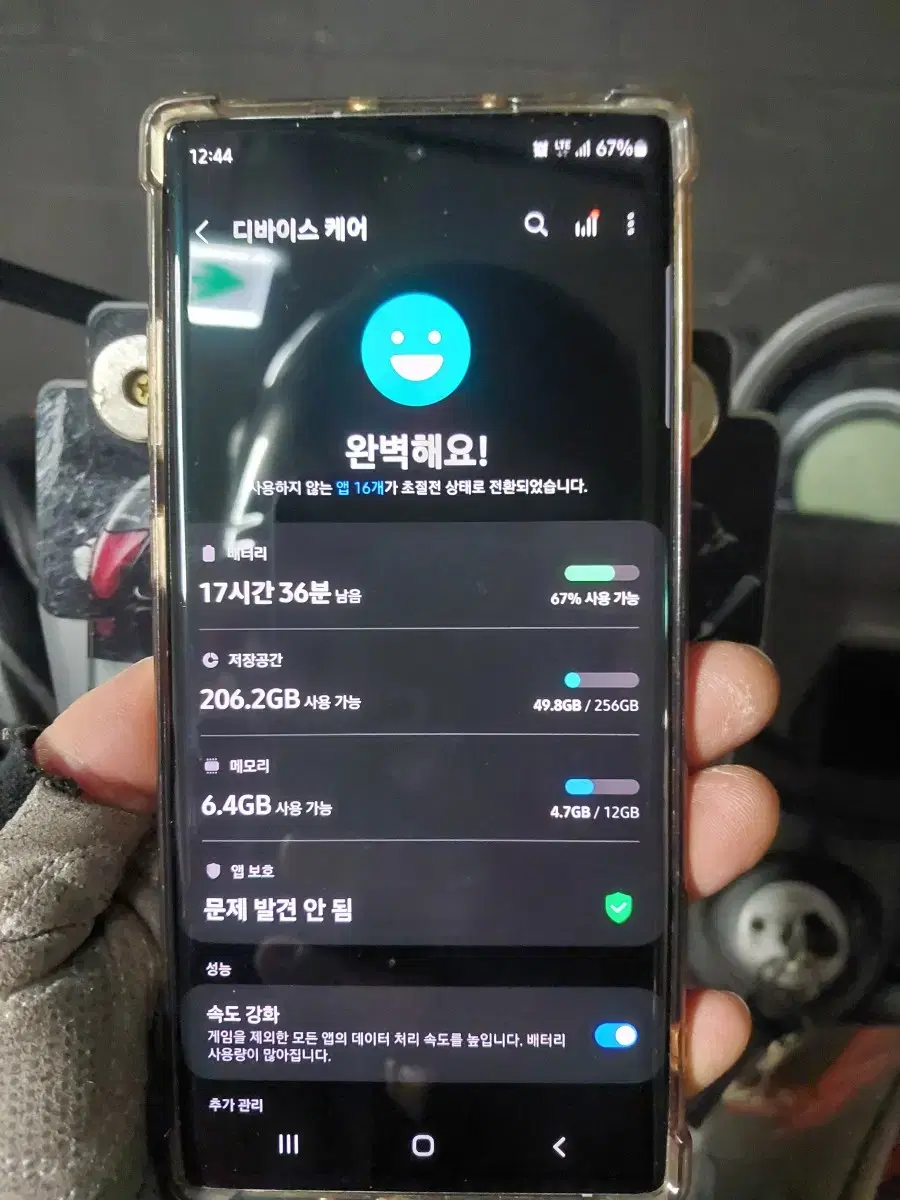 갤럭시 노트 10+ 256/12gb