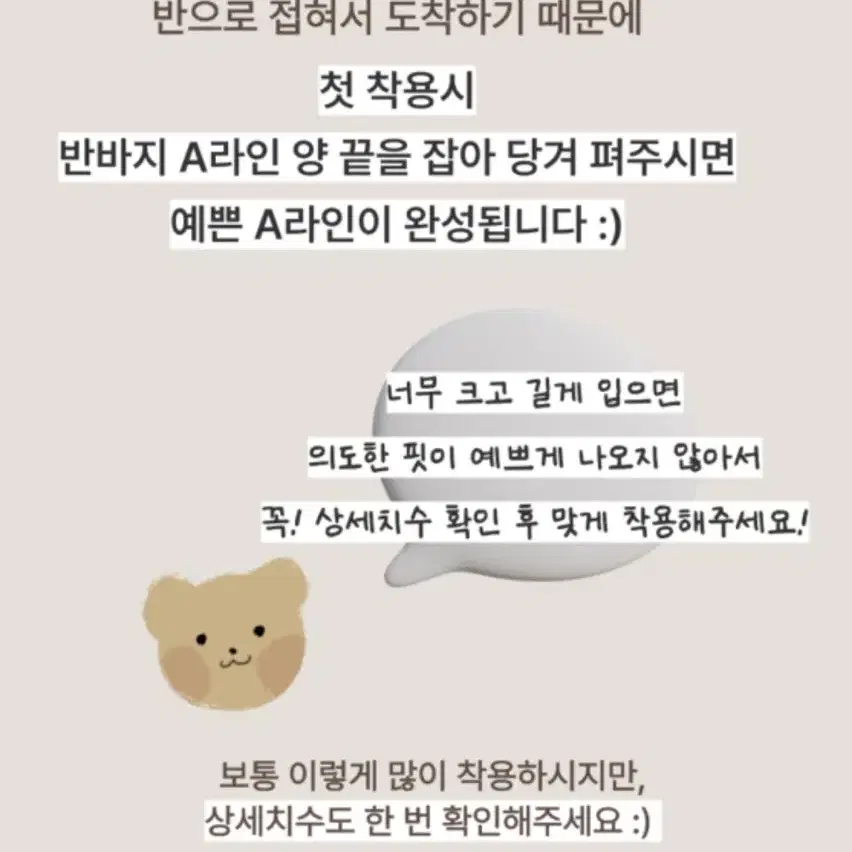 빅톨리아 까시다리 반바지  L / 화이트 / 숏 / 기모버전