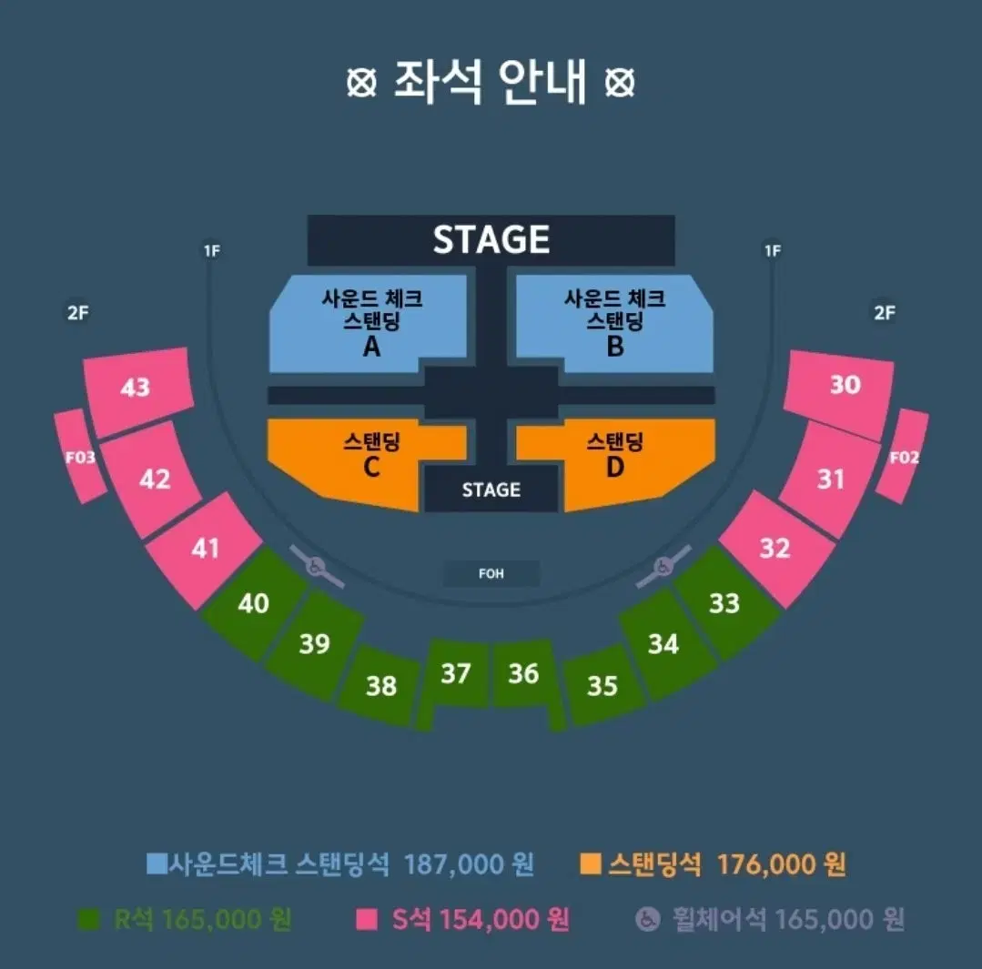 이창섭 앙코르 콘서트 막콘 좌석 양도