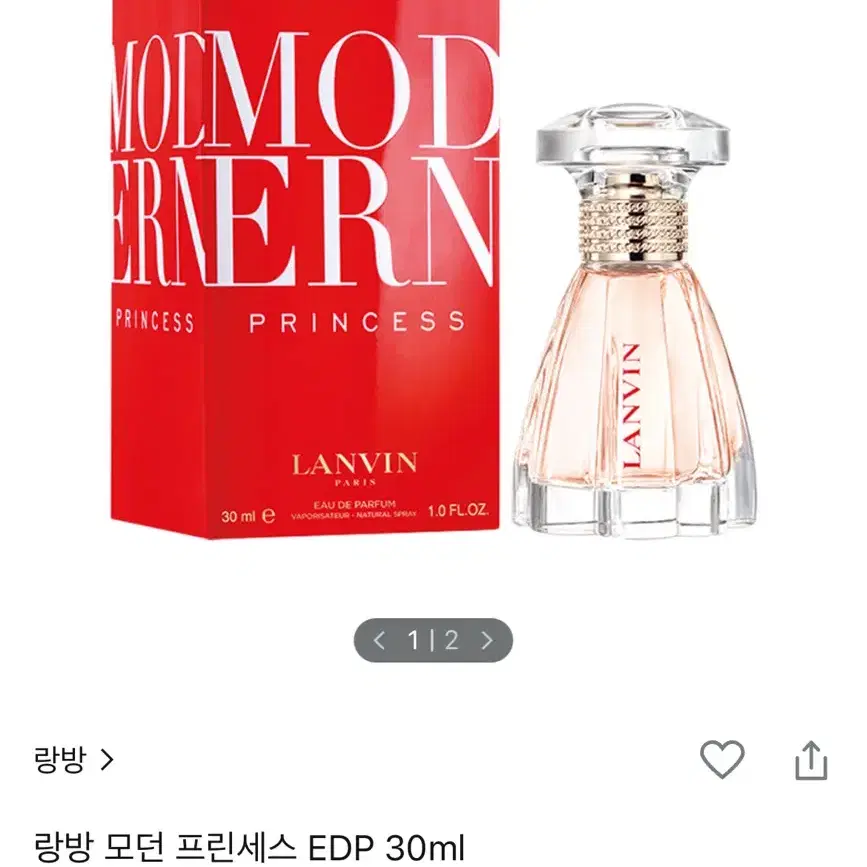 랑방 모던 프린세스 EDP 30ml