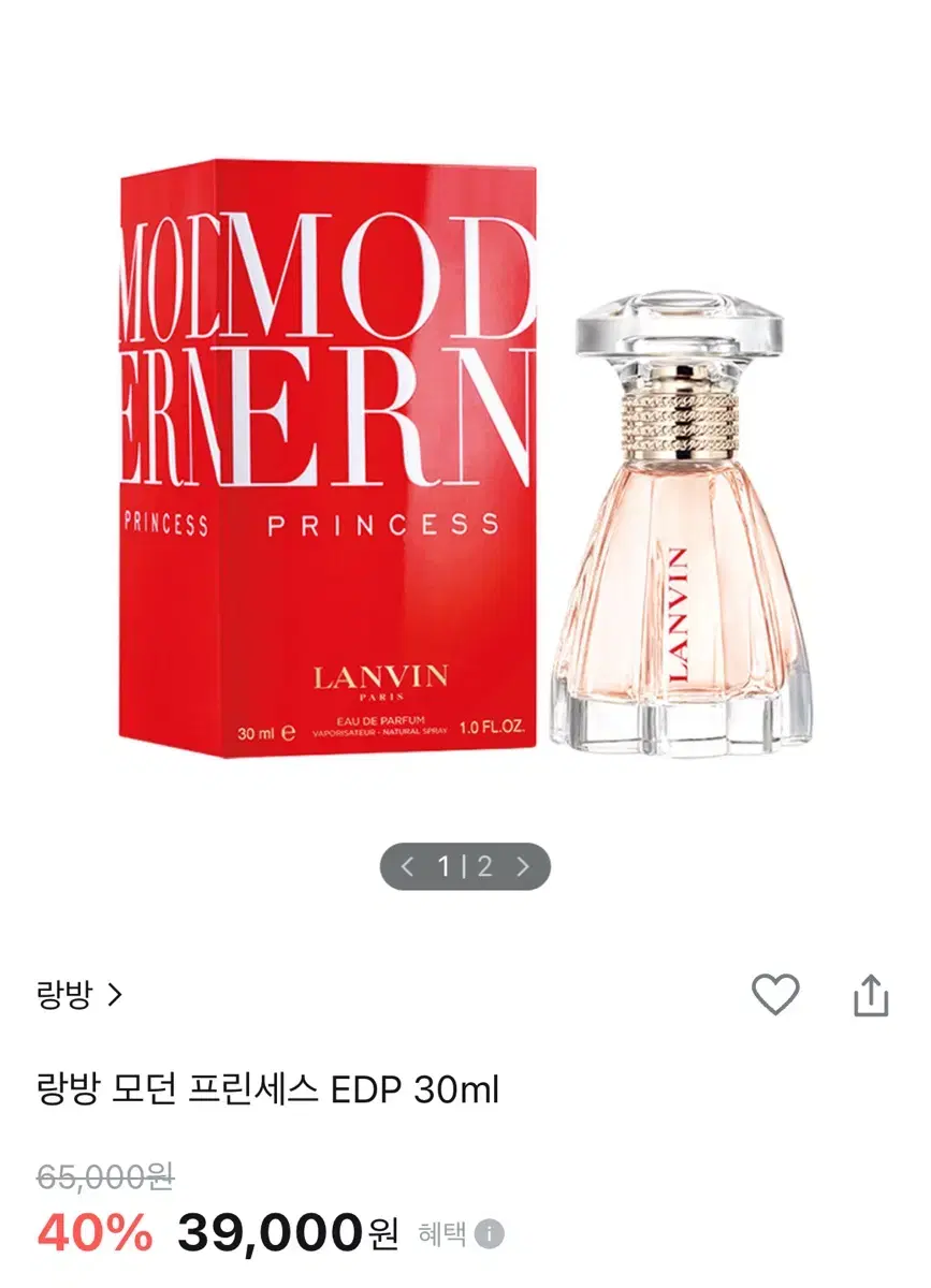 랑방 모던 프린세스 EDP 30ml