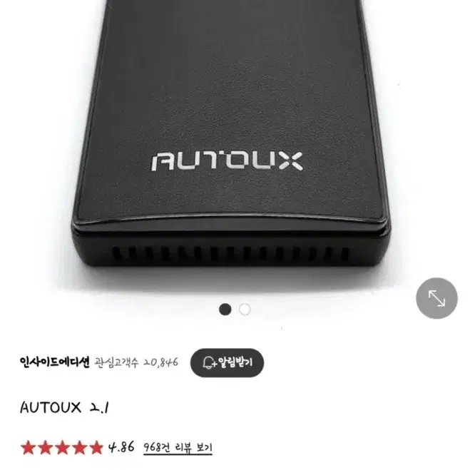 AUTOUX 애플카플레이 안드로이드오토