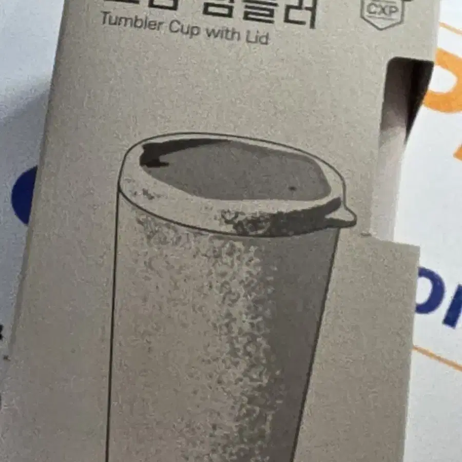 소담 무독성 탄소소재 텀블러 450ml