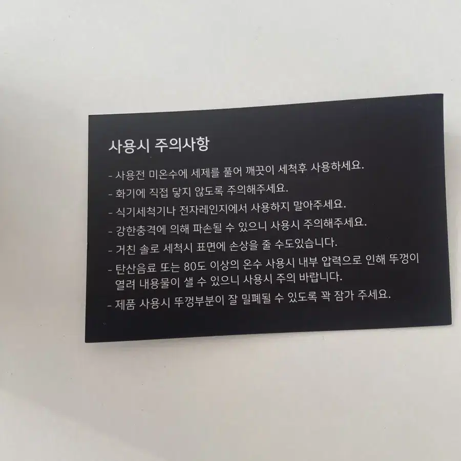 벤츠 텀블러 지바겐 썸머텀블러