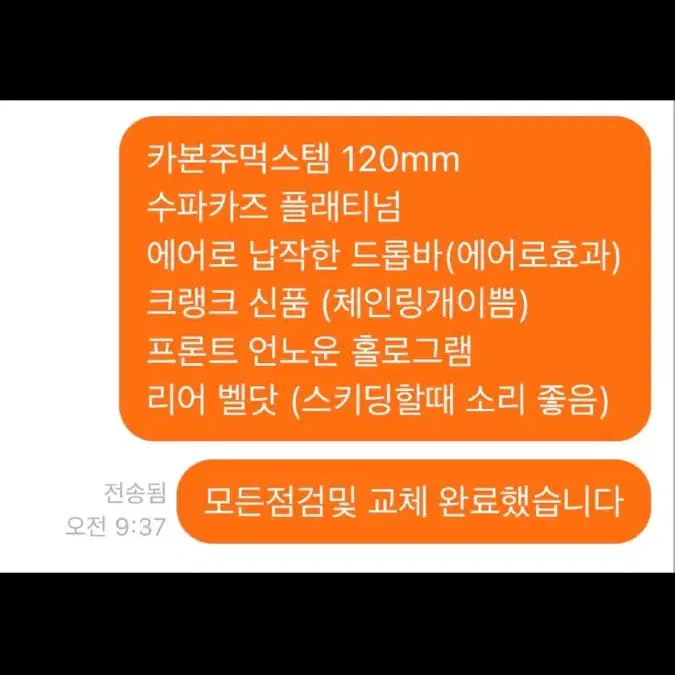 콘스탄틴어베인16년식