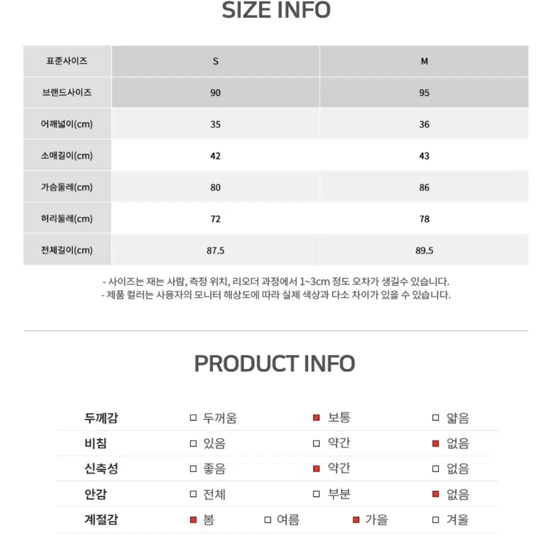 로엠니트원피스