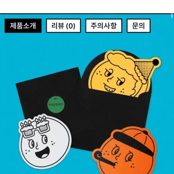 오롤리데이 스티커 카드 세트 편지지 새상품