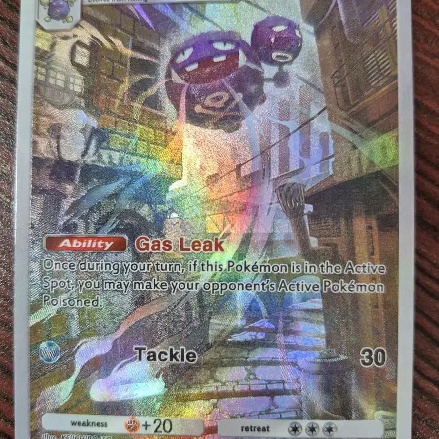 포켓몬 포켓 또도가스 Weezing 영문판 수제카드