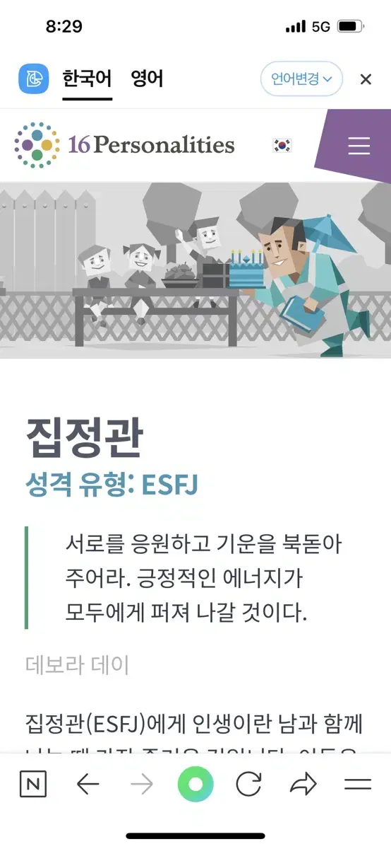 언노운 픽시 대차 판매