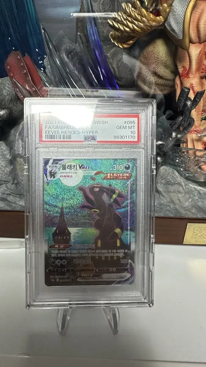 포켓몬 카드 블래키 특일 psa10등급 팝니다 Umbreon