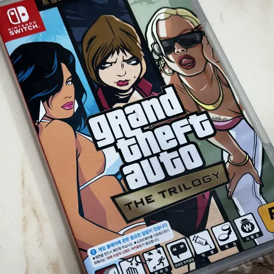 닌텐도 스위치 GTA 트릴로지