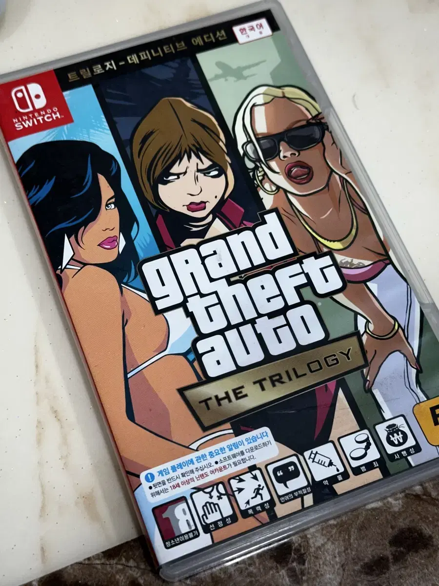 닌텐도 스위치 GTA 트릴로지