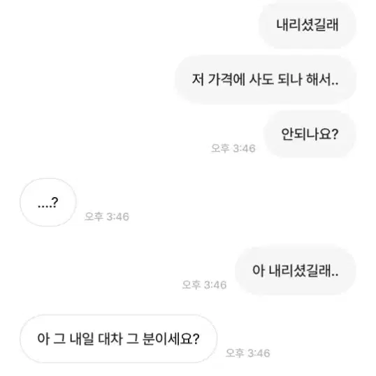 운영진에게 알립니다