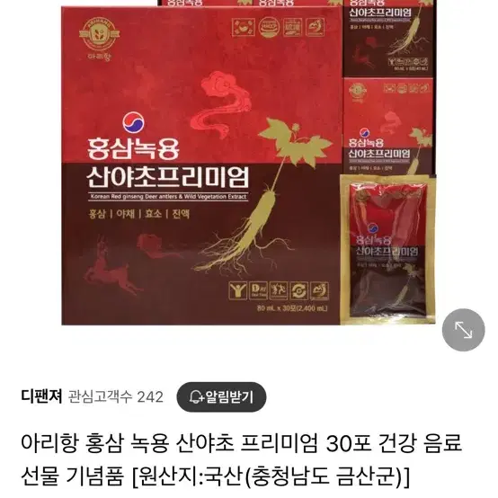 홍삼녹용산야초프리미엄