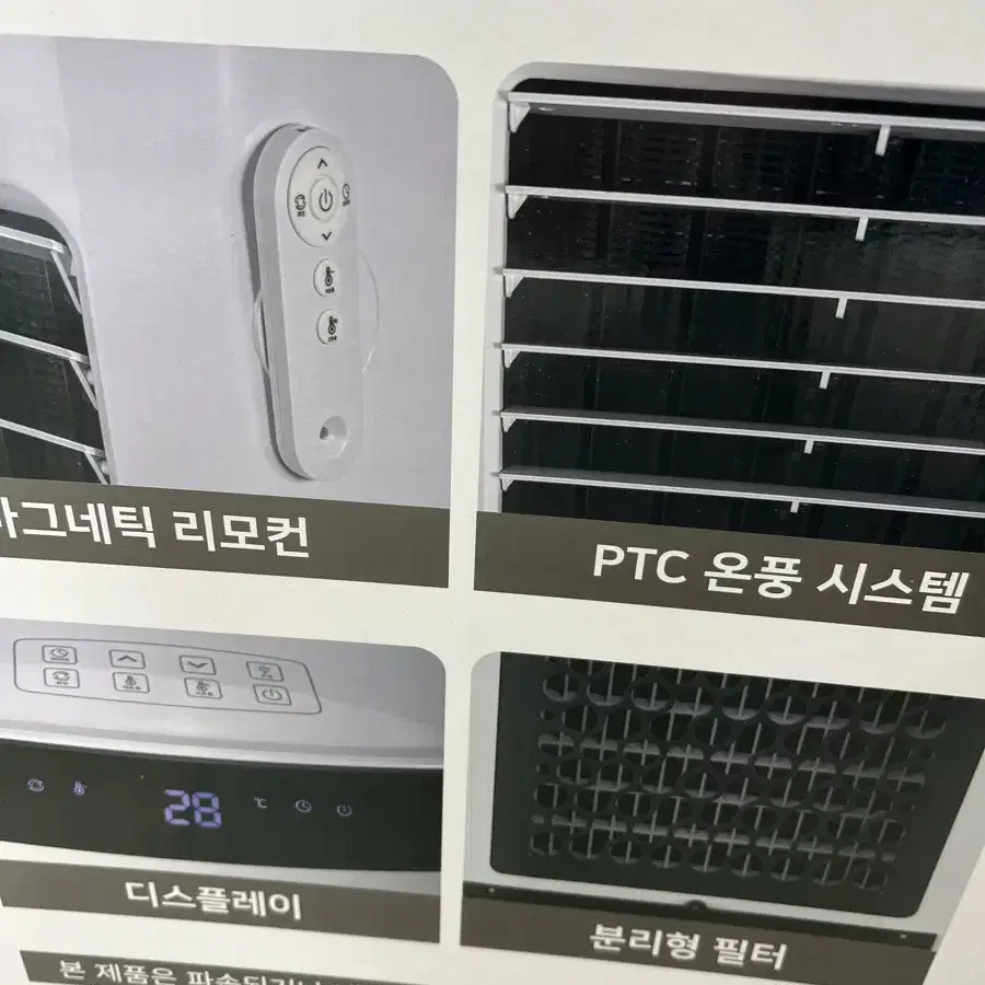 온풍기판매합니다