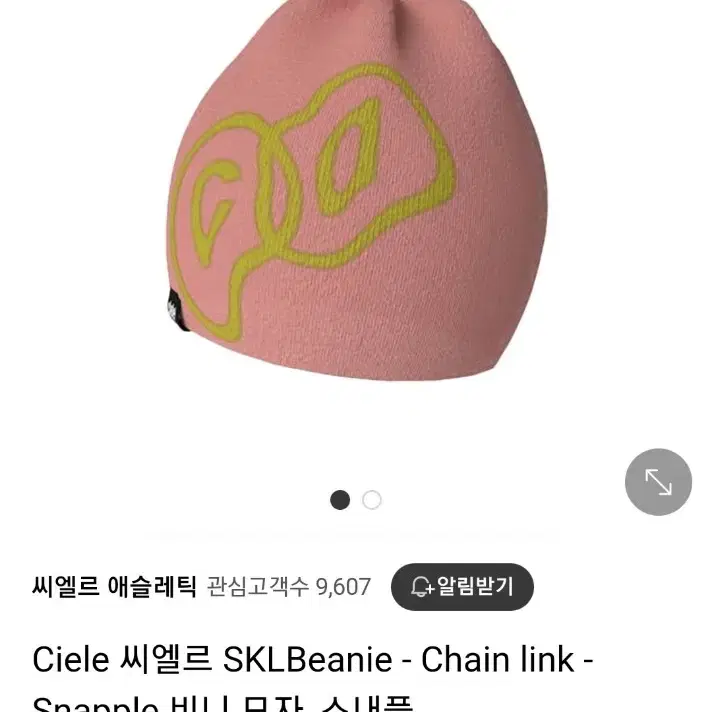 새상품)씨엘르 비니 남녀공용