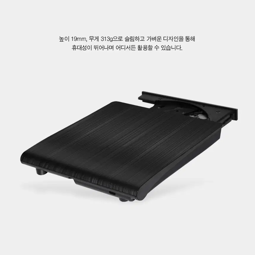 외장형 USB3.0 씨디롬 CD/DVD 콤보